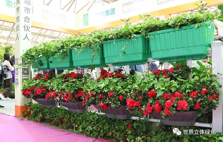 12 2019中國（上海）國際園林景觀產業博覽會GLC2019.jpg