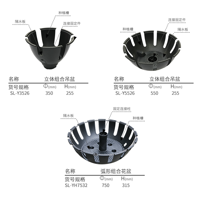 40索爾吊盆產品 (1).jpg