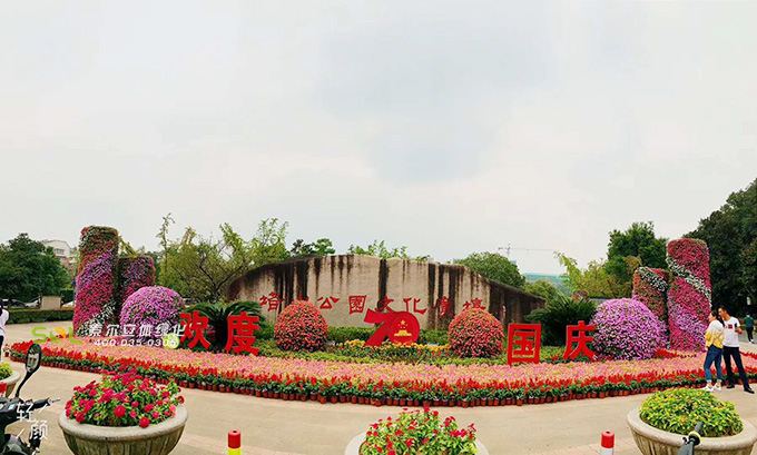 05移動(dòng)花園-2019年9月國(guó)慶浙江杭州余杭余杭街道塔山公園文化廣場(chǎng) (10).jpg