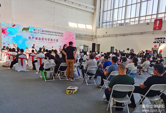 第二十二屆中國國際花卉園藝展-索爾 (11).jpg