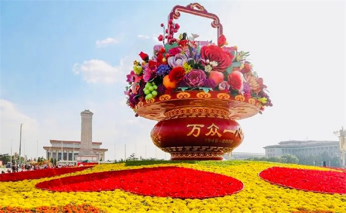 06國慶立體花壇北京天安門花籃“祝福祖國”-公眾號(hào)子英畫畫02.jpg