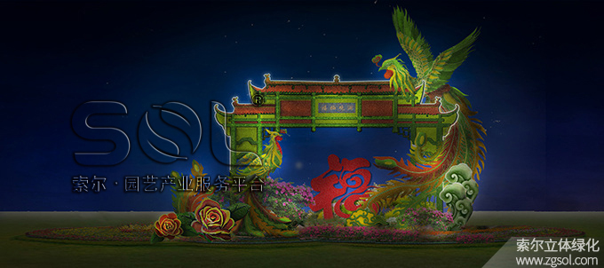 08 2020年12月廣東深圳龍華區觀瀾街道河濱公園元旦主題綠雕“鳳凰納吉 福棲觀瀾” (10).jpg