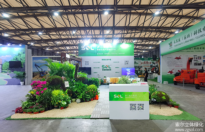 08 2021年6月9-11日CLG2021第18屆上海園林景觀展 (1).jpg