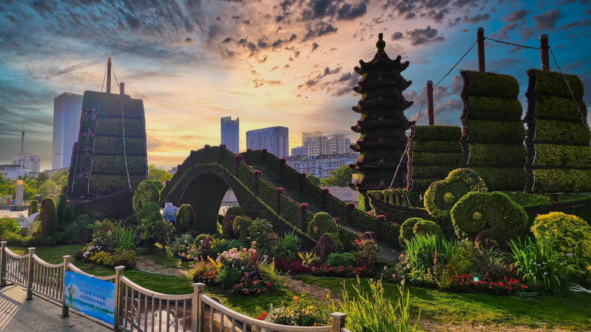 《淮水安瀾》——淮安廣場主題綠雕